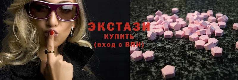 мориарти какой сайт  купить  цена  Вяземский  ЭКСТАЗИ mix 